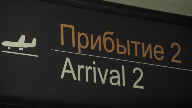 Названы даты трех вывозных рейсов из Турции в Петербург