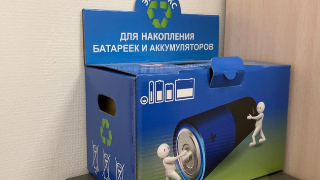 Жители Ленобласти за год собрали 729 кг использованных батареек 