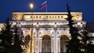 ЦБ РФ до конца года закрыл список иностранных поставщиков платежных услуг