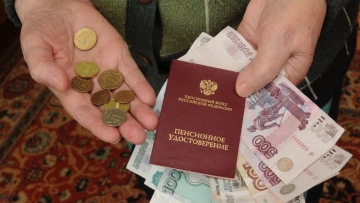 В "Единой России" обсуждают вопрос индексации пенсий ...