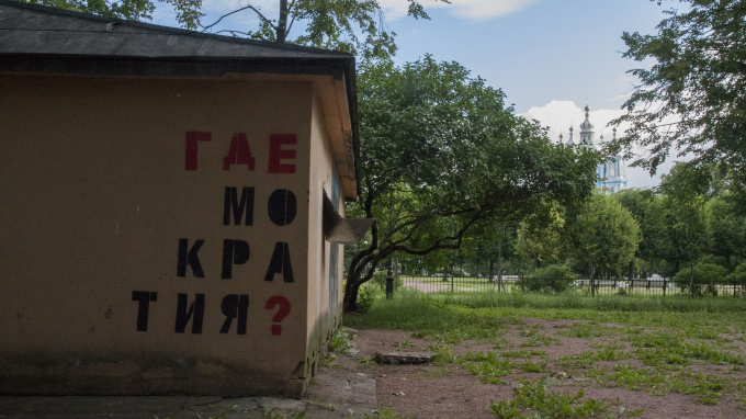 В Петербурге нарисовали ребус, посвященный муниципальным выборам