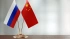 Товарооборот России и Китая за год вырос до рекордных $146,8 млрд