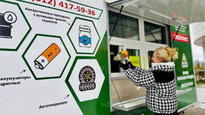 Экологические службы Петербурга собрали более 4,7 тонн опасных отходов за неделю
