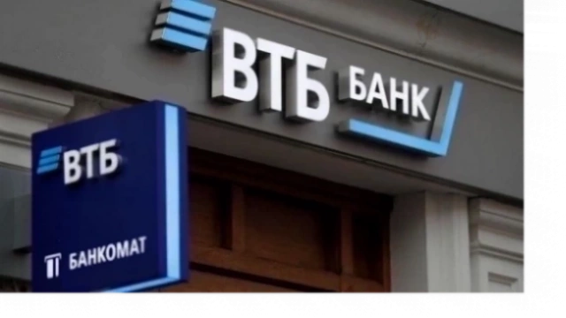 Банк ВТБ после повышения ставок привлек на вклады и счета 4 трлн рублей