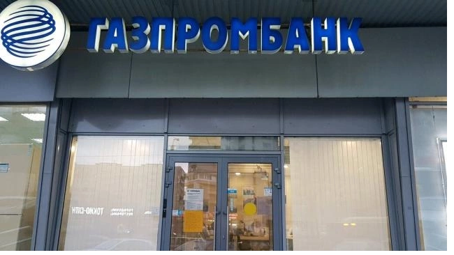 "Газпромбанк" прекратил участие в капитале "Мечела"