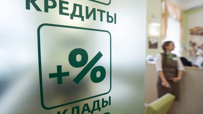 В России станет проще заплатить просроченный кредит