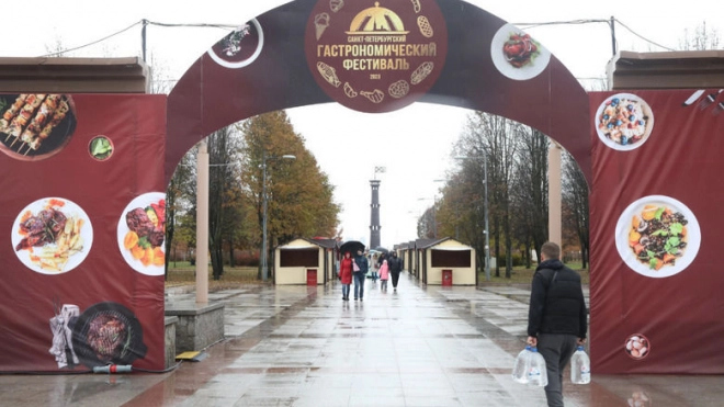 В петербургском парке 300-летия прошел гастрономический фестиваль
