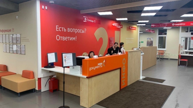 В Приморском районе Петербурга начал функционировать мобильный МФЦ