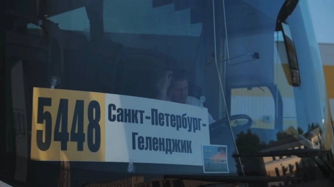 В Петербург вернулся первый прямой автобус из Геленджика