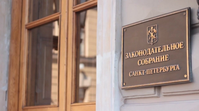 Суд не удовлетворил требования телеканала "78" к Законодательному собранию Петербурга
