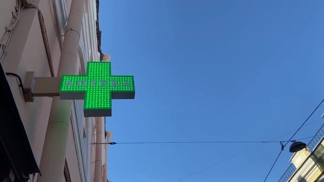 Как складывается ситуация на фармацевтическом рынке Петербурга