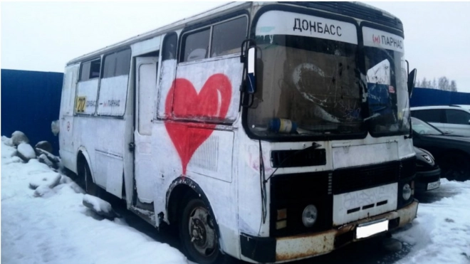 В Петербурге появился арт-объект в поддержку беженцев из Донбасса