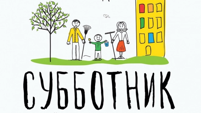 В Выборгском районе объявили конкурс "Субботник" на лучшую уборку дворов