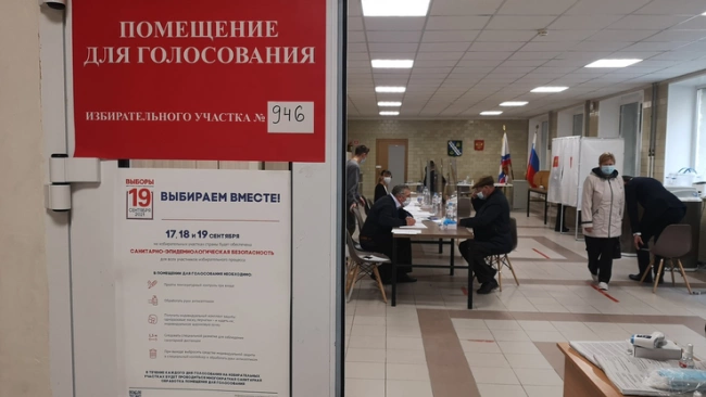 На выборах в Госдуму "Единая Россия" набирает 49,46% голосов, КПРФ – 19,79%