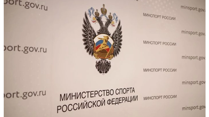 Министерство спорта РФ сожалеет о решении перенести финал Лиги чемпионов из Петербурга