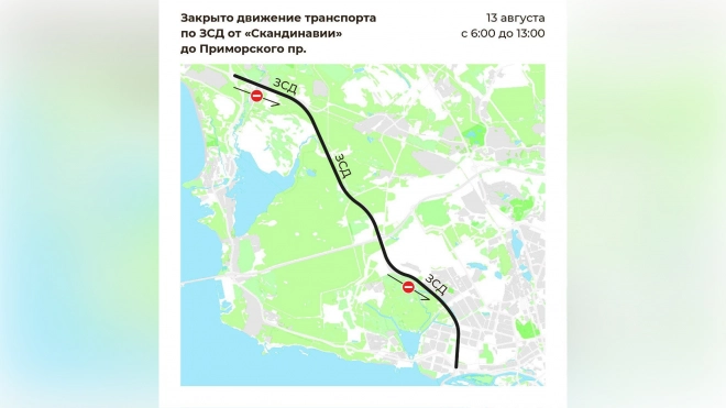 В Петербурге введут ограничения движения из-за заезда "Гран Фондо Россия"