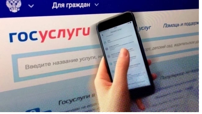 Несовершеннолетние россияне получили право регистрации на "Госуслугах"