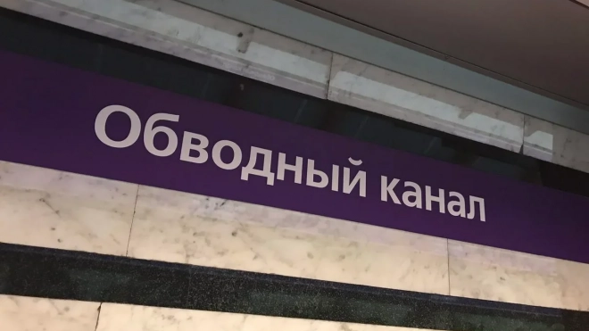 Женщина погибла после падения на пути петербургского метро