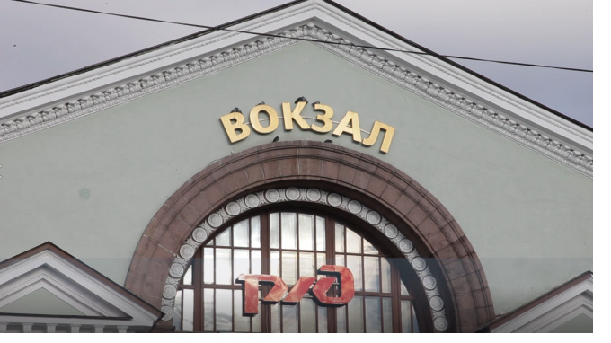 Октябрьская ЖД отремонтирует более 60 вокзалов и платформ