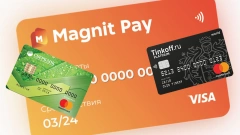 Сервис Magnit Pay прекращает работу