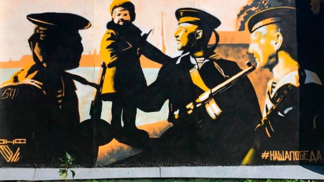 В Кронштадте закрасили патриотическое граффити