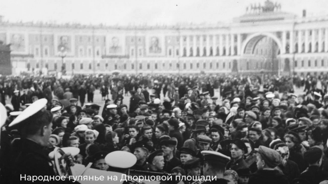 Синоптик Александр Колесов рассказал, какая погода была в Петербурге в День Победы в 1945 году