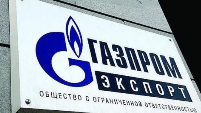 "Газпром экспорт" стал владельцем 100% акций Centrex
