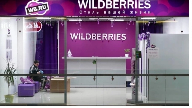 Бакальчук: Wildberries заинтересован в выходе на рынки ОАЭ, Бразилии, Индии и Африки