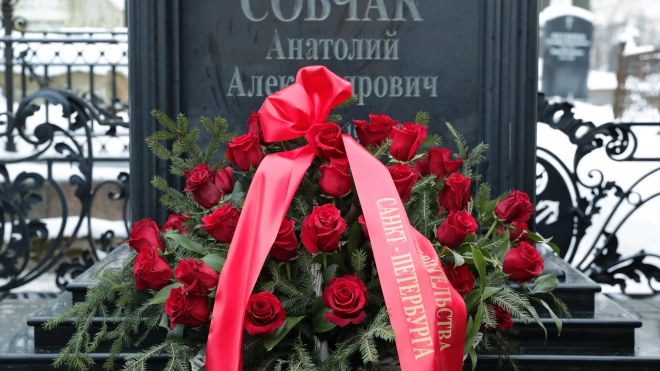 Губернатор Петербурга почтил память первого мэра города Анатолия Собчака