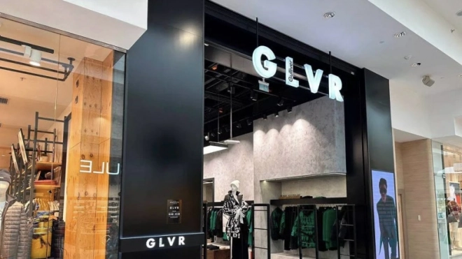 В Петербурге откроют магазин отечественного бренда GLVR