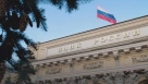 ЦБ РФ оценил риски введения санкций против Национального клирингового центра
