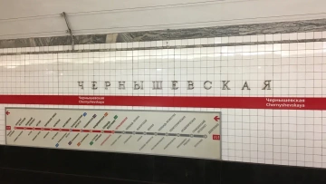 Стала известна новая дата закрытия станции метро "Черныш...
