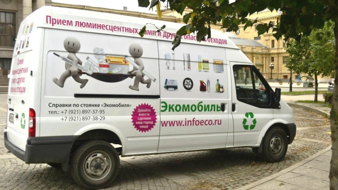 Экомобили в Петербурге: все, что нужно знать о передвижных станциях приема опасных отходов