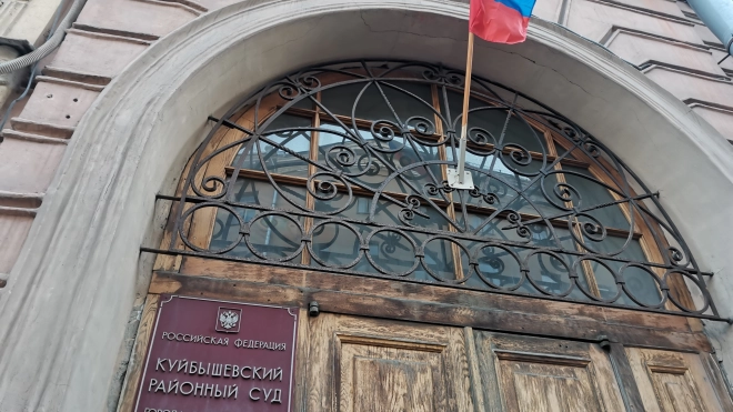 Куйбышевский суд получил сообщение о заминировании. Сегодня там пройдет заседание по делу Хованского