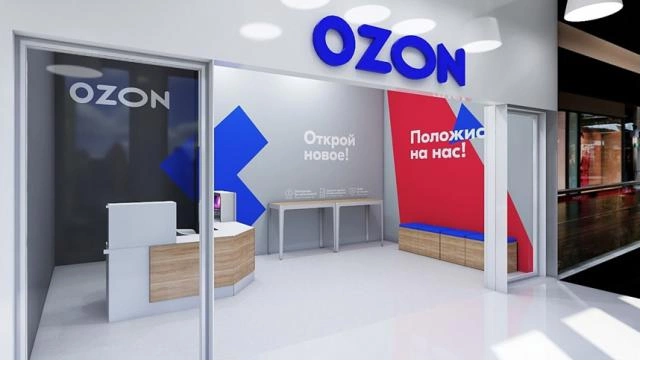 Ozon запускает витрину с квартирами в новостройках