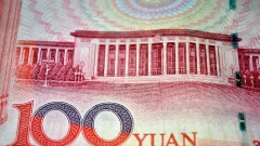 Россиянам советуют купить юани до конца года