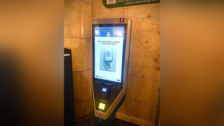 В метро установят 67 новых автоматов для продажи и пополнения проездных