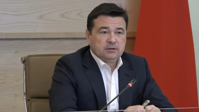 Губернатор Подмосковья заявил о получении выплат 55% семей мобилизованных