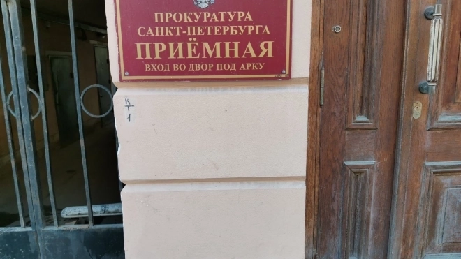 Прокуратура Петербурга отправила мужчину лечиться от туберкулёза 