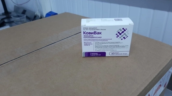 Вакцину "КовиВак" развозят по прививочным пунктам Петербурга