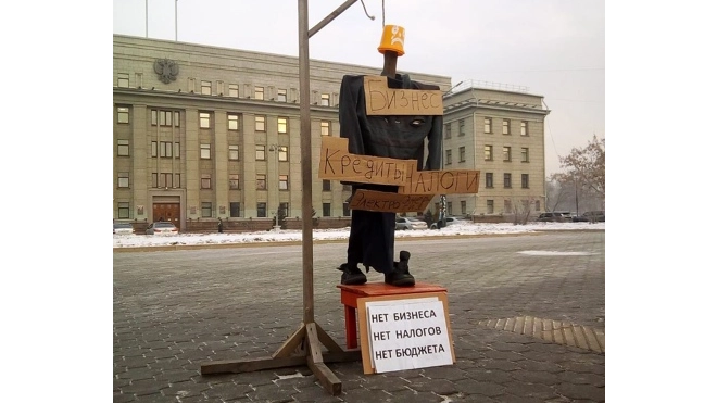 Иркутские бизнесмены поставили перед зданием областного правительства виселицу