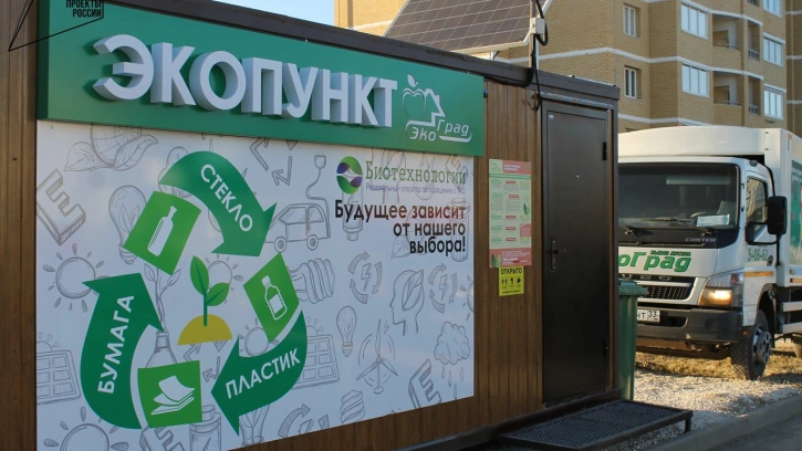В Петербурге увеличат количество экопунктов сбора опасных отходов 