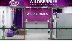 Wildberries понизила стоимость приемки товаров для своих продавцов