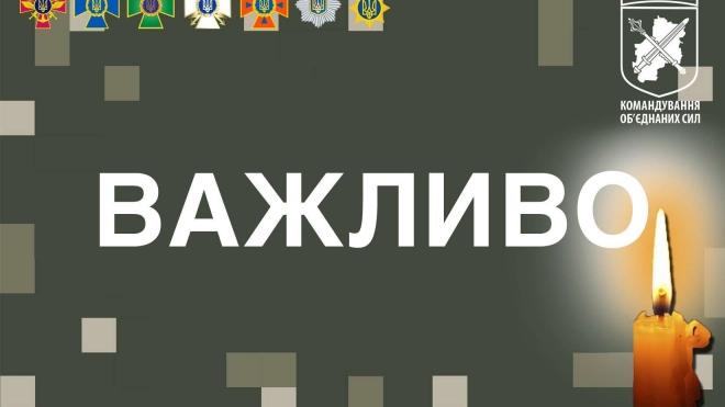 Украинский военный в Донбассе погиб при подрыве автомобиля ВСУ