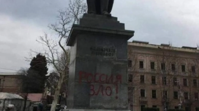 МИД назвал осквернение памятника Грибоедову в Тбилиси провокацией