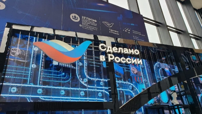 В парке "Марьино" в строительство завода бытовой химии вложат 8 млрд рублей