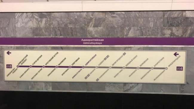 Движение поездов на фиолетовой ветке петербургского метрополитена восстановлено