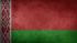 Белоруссия повысила тариф на транзит нефти с 1 февраля