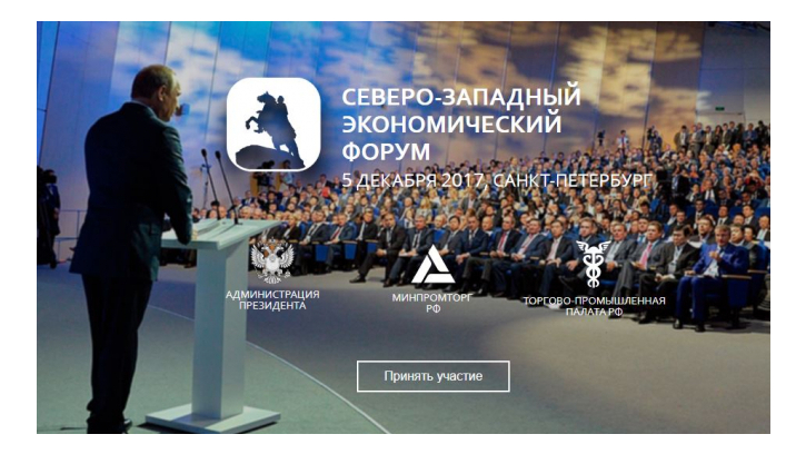 Власти Петербурга готовят город к ПМЭФ - 2018 Власти Петербурга готовят город к ПМЭФ - 2018
