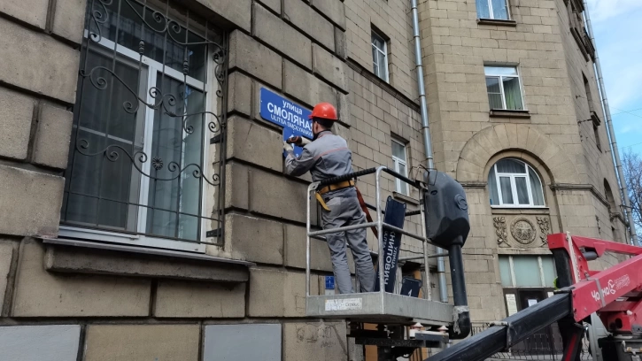 Петербуржцы через суд требуют вернуть название улицы Книпович